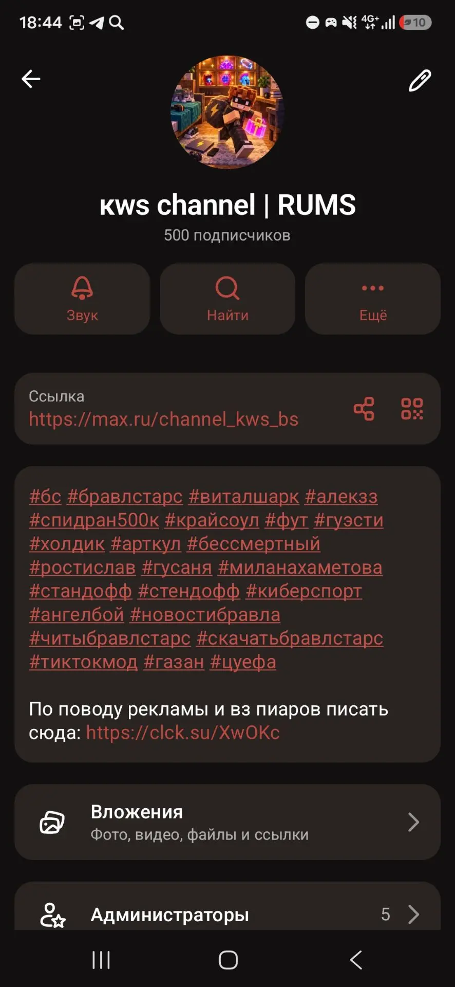НАС 500! СПАСИБО ВАМ ЗА ТО ЧТО ПОДПИСЫВАЕТЕСЬ И ЗА ВАШУ ПОДДЕРЖКУ, СКОРО ЗАПУЩУ РОЗЫГРЫ...