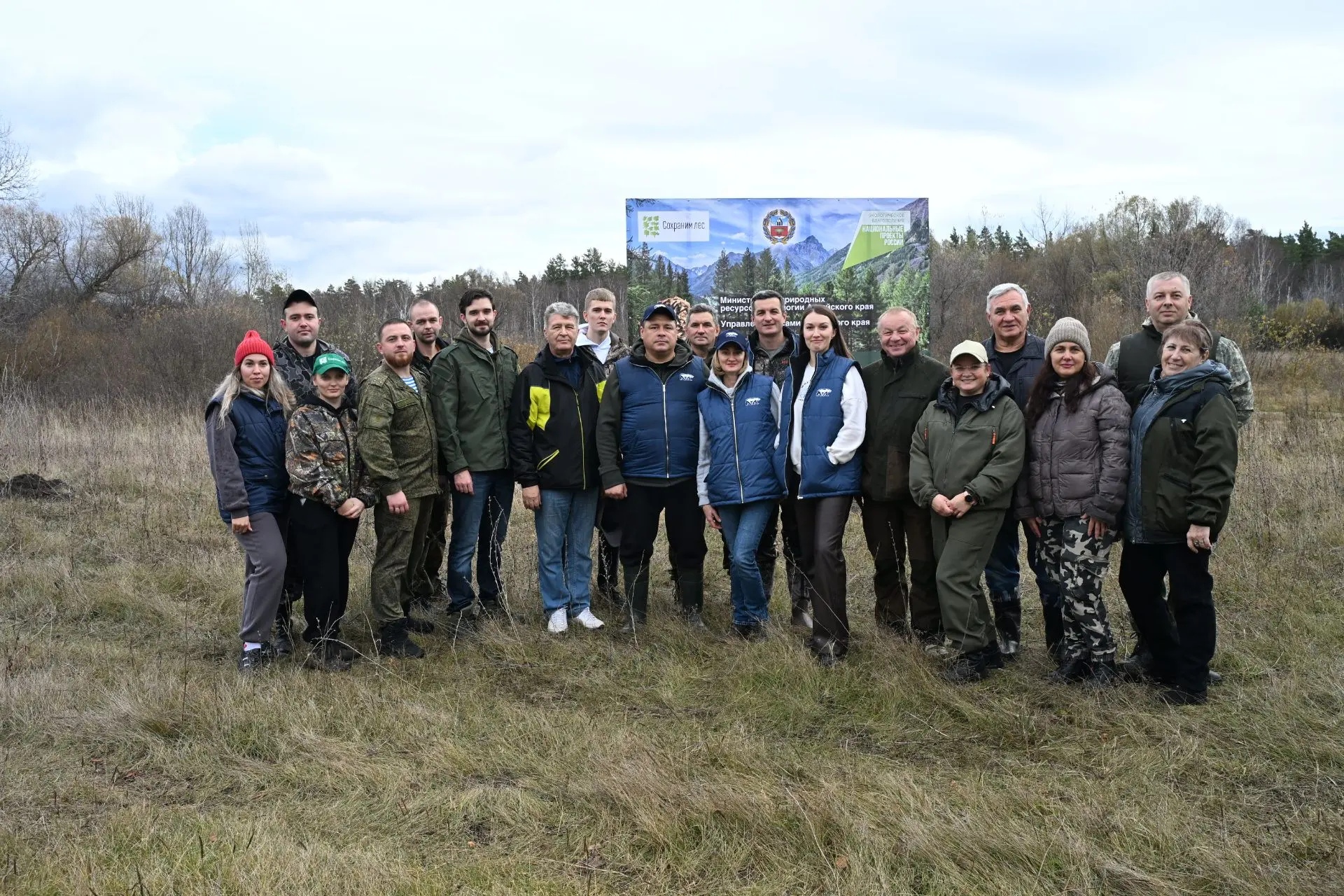 🌲 Всероссийская акция «Сохраним лес» объединила жителей Алтайского края в масштабной в...