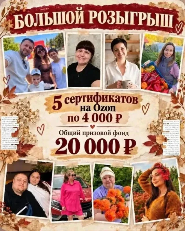 5 по 4000₽ ОЗОН ✅