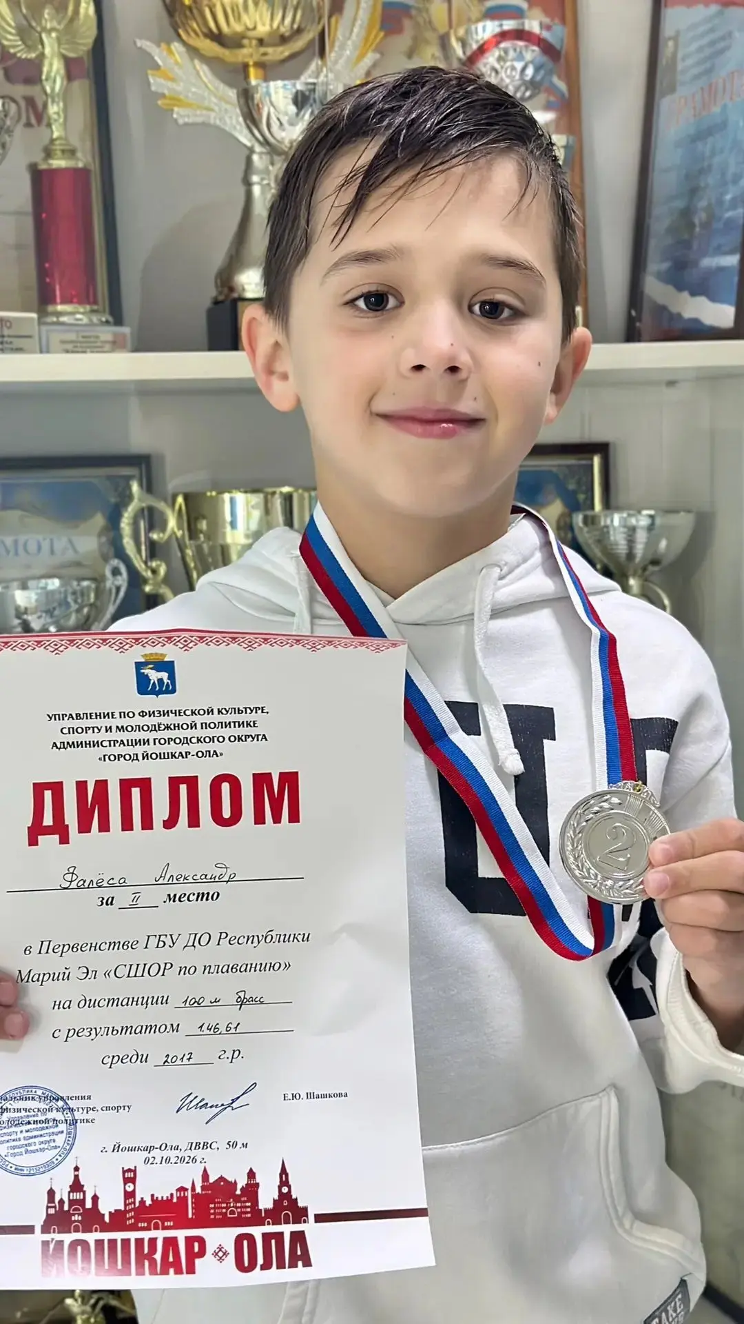 🏊‍♂️ 2 октября ученик 4 з класса Фалëса Александр в Первенстве ГБУ ДО Республики Марий...