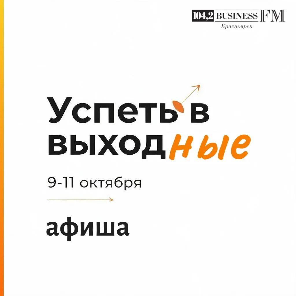 🔸 Осталось несколько билетов на Лепса. Концерт сегодня, 9 октября, во Дворце спорта Яр...