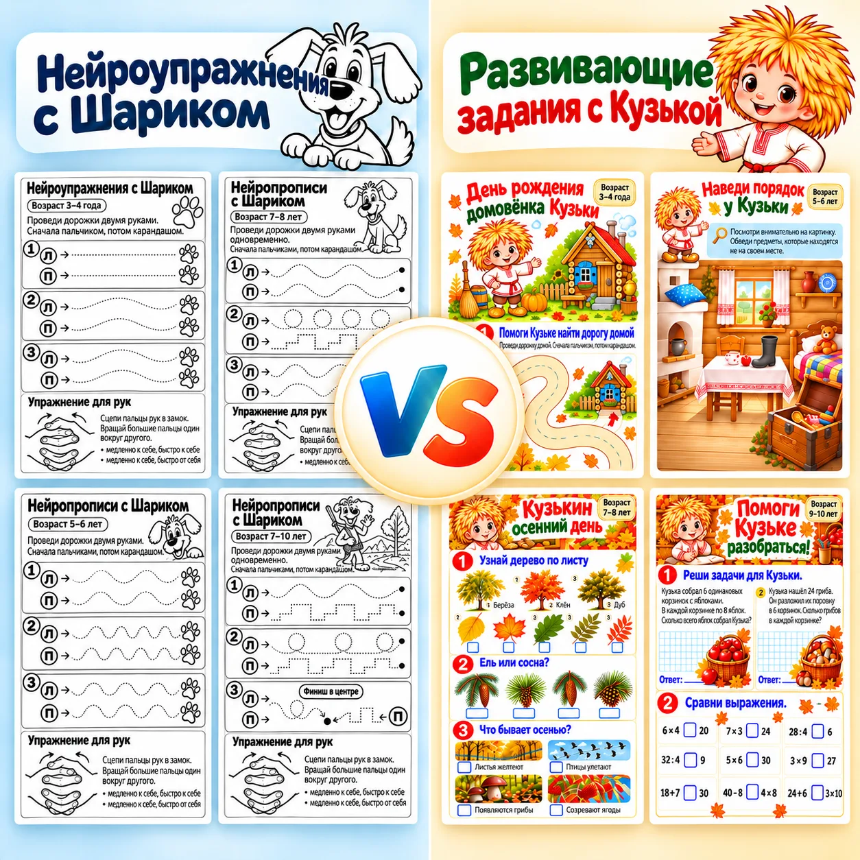 🧠 Магия слова «нейро»