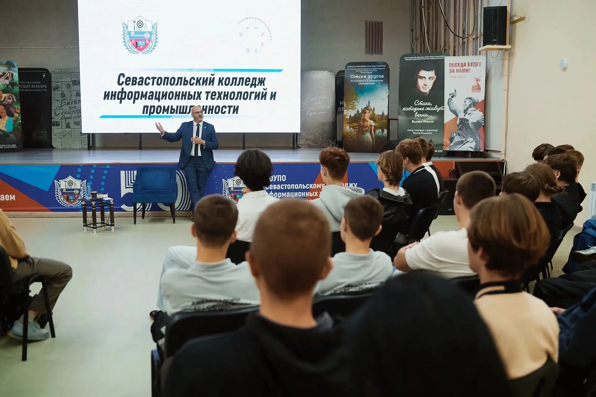 Диалог на равных