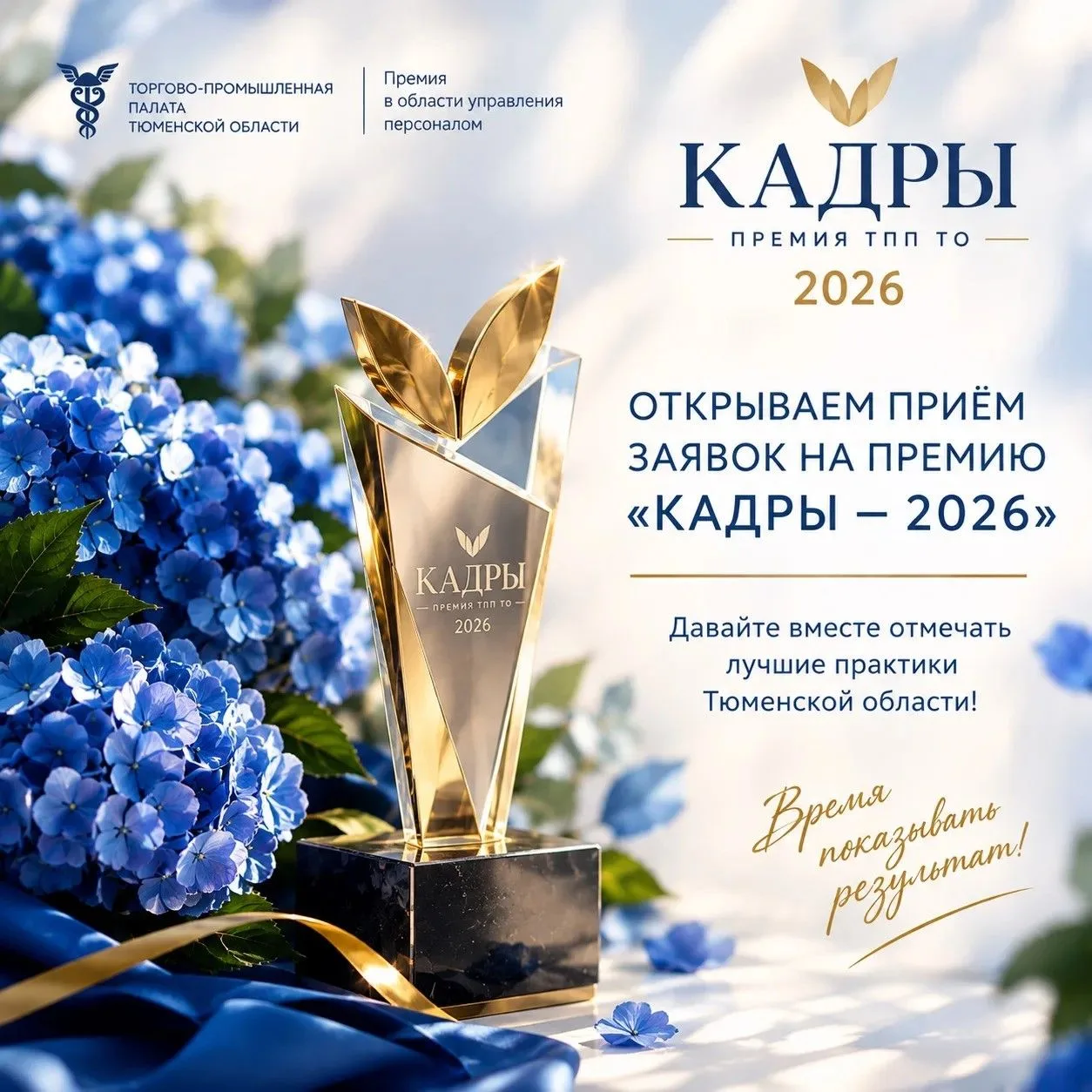 Коллеги, рады сообщить