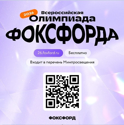 📢Внимание - Конкурс!!!