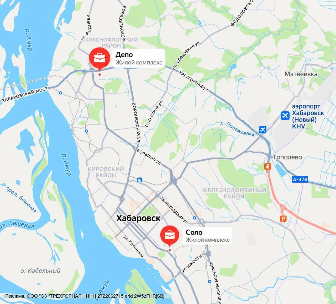 ❗️Для предпринимателей Хабаровска: в центре города и Северном районе продаются коммерче...