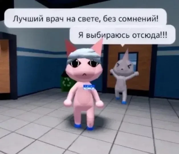 Слишком хороший…