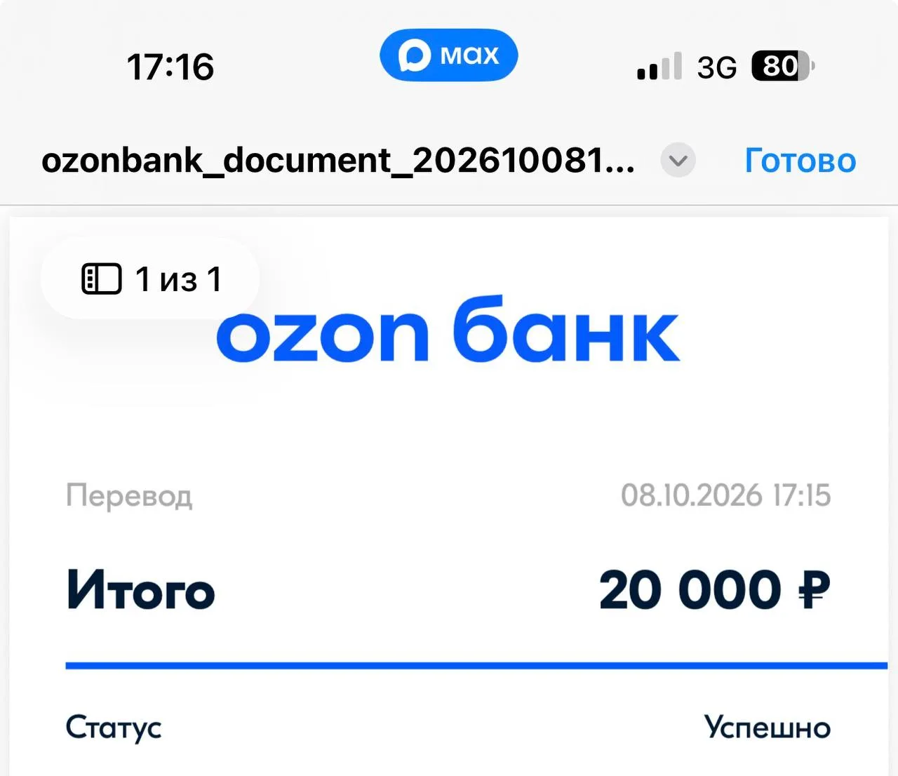 ❌БРОНЬ АУДИ А4❌