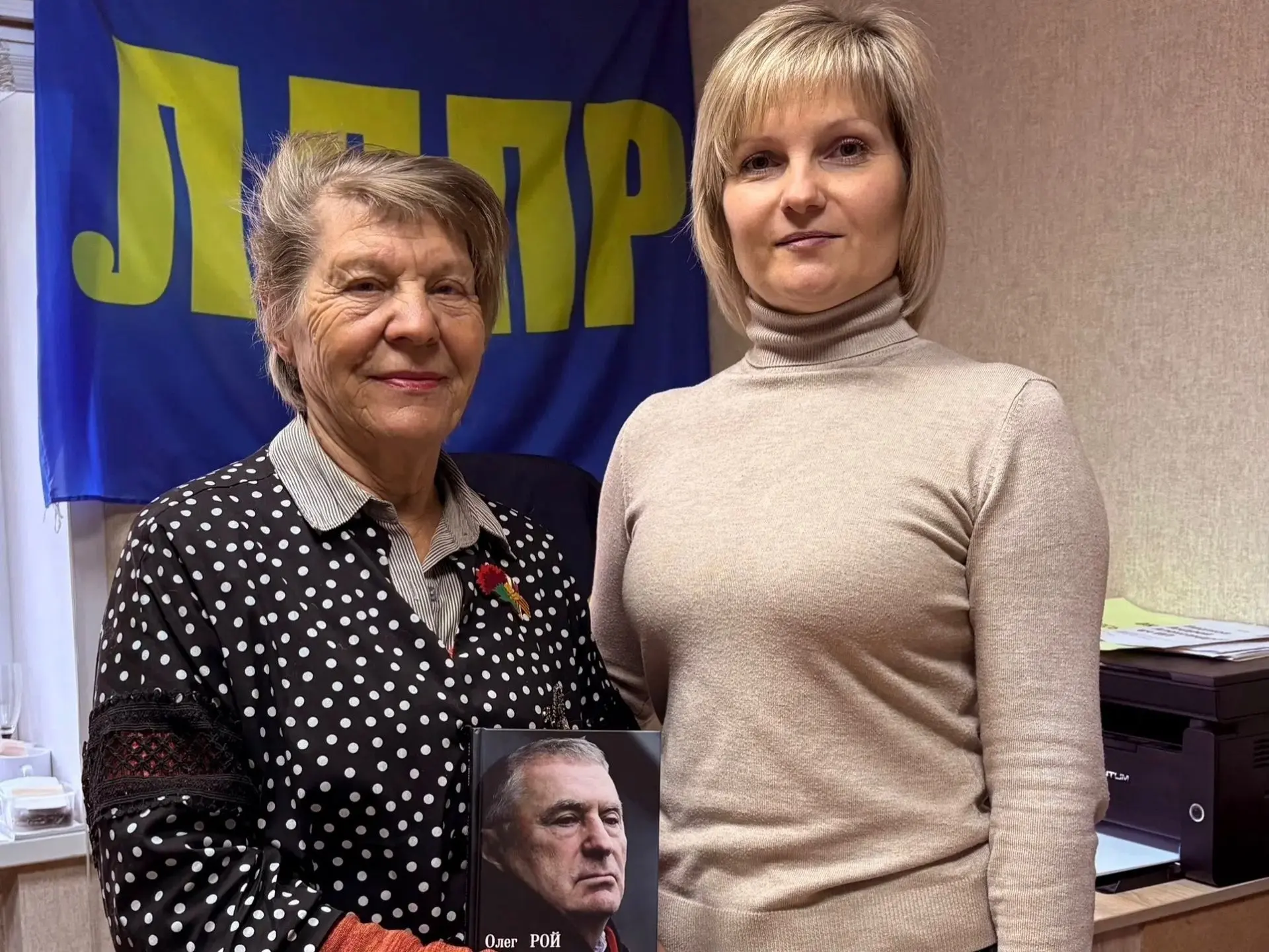 В Белинском районе поэтессе, пишущей стихи о Владимире Жириновском, вручили книгу Олега...