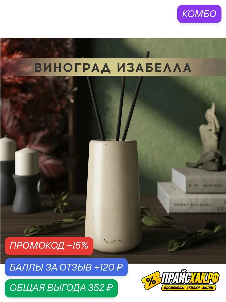 🔗 https://market.yandex.ru/cc/BERCi7