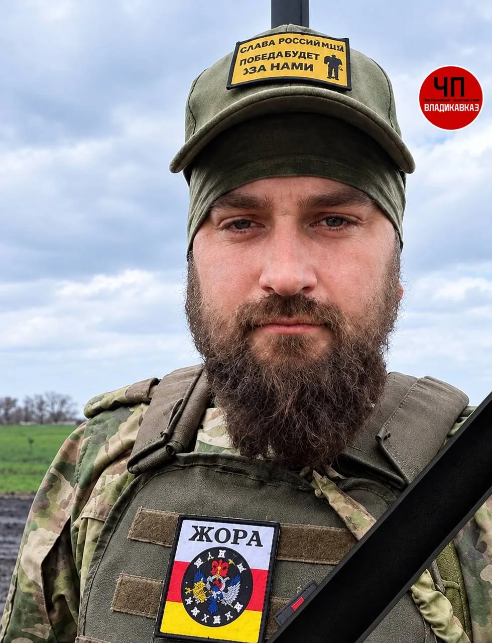 🕯️ Боец из Северной Осетии погиб в ходе проведения СВО