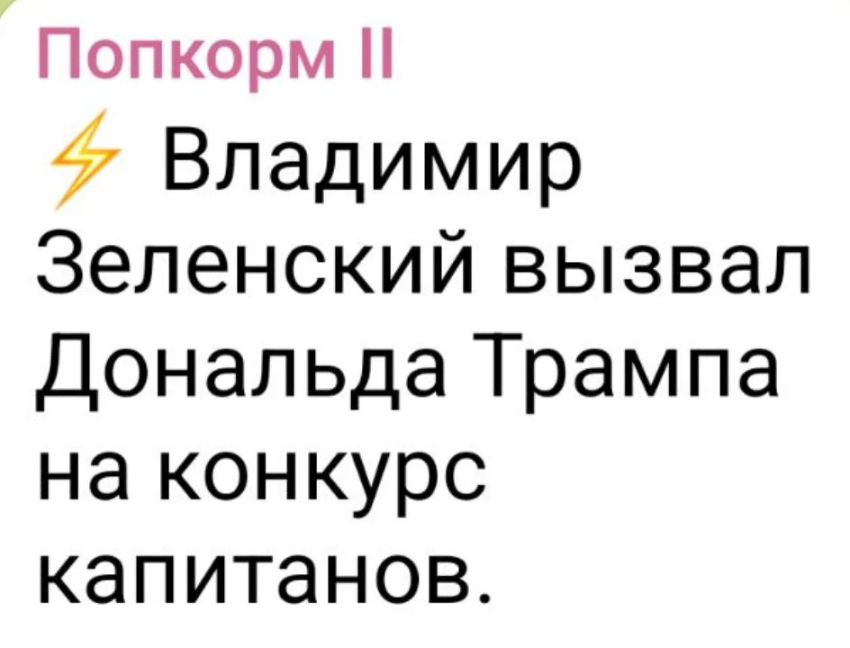 https://t.me/p0pk0rm2