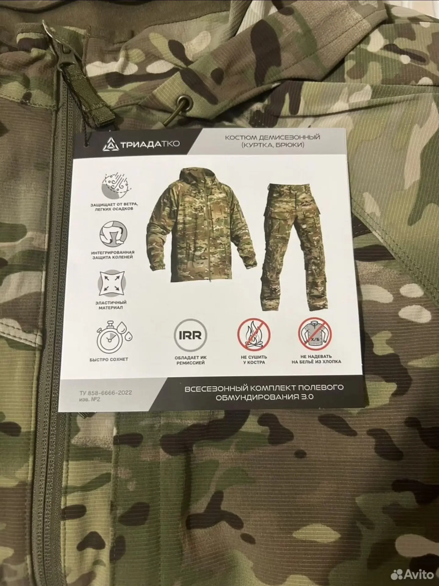 🪖 Обратная связь с благодарностью от Спартака (Белгородское направление) за новую деми...