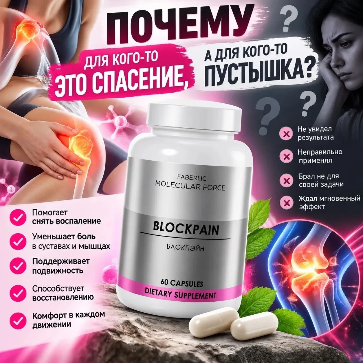 ✌️Почему одним Blockpain «не помогает», а другим — «спасение»? Коротко и по фактам.