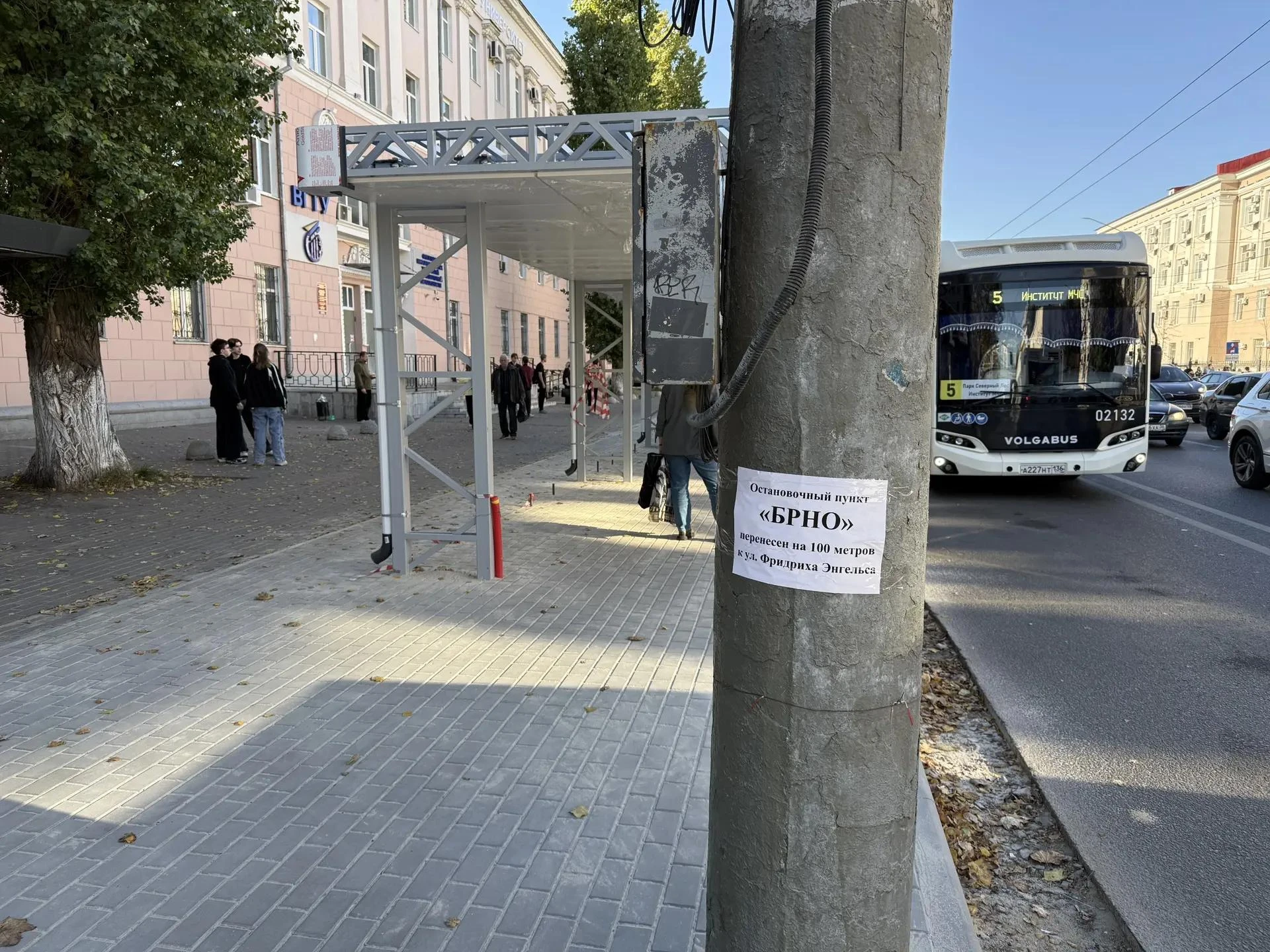 Новые остановки для метробуса продолжают удивлять