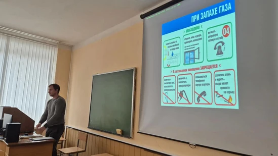 Безопасный быт начинается со знаний ❗️