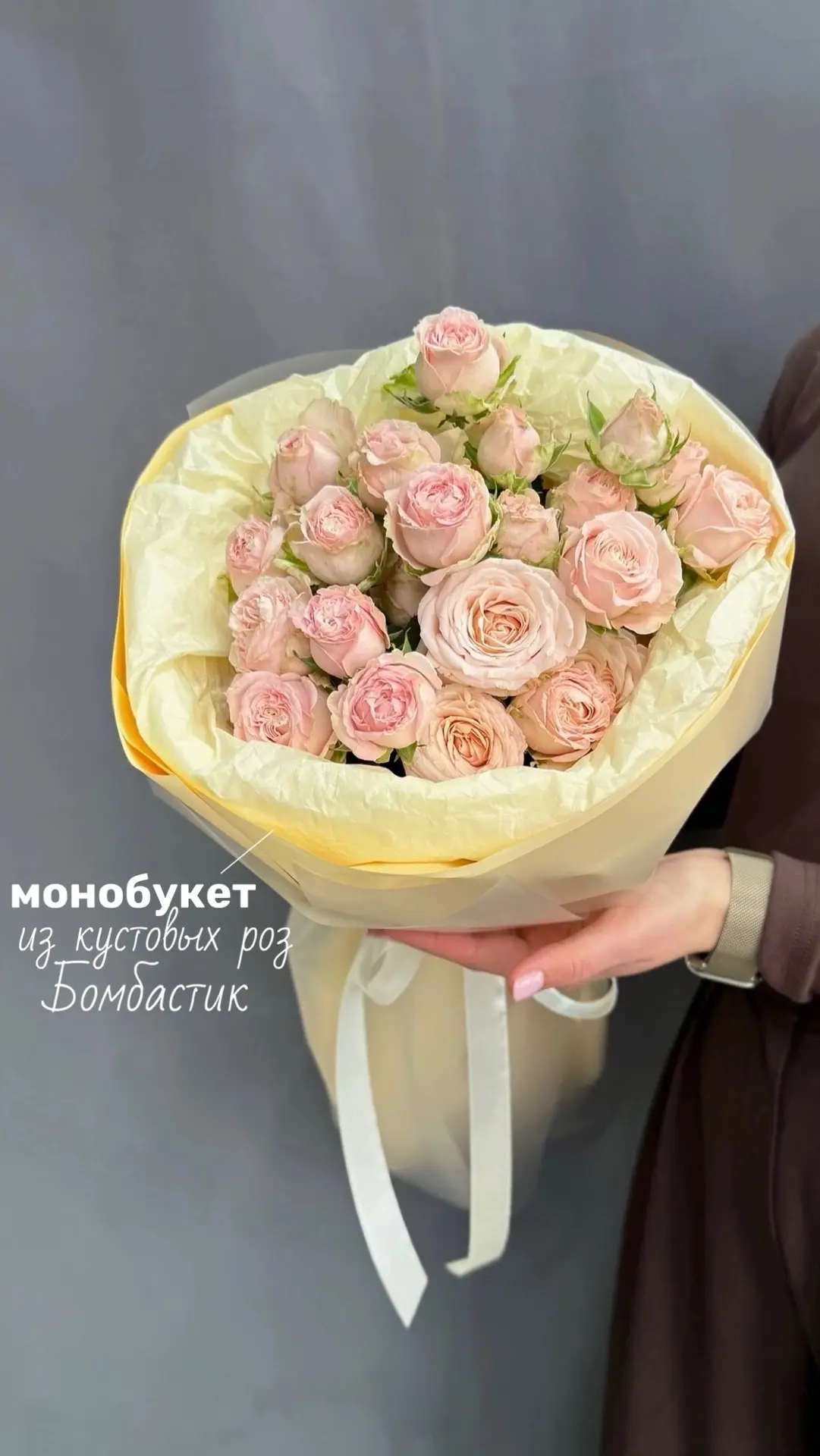 И романтика, и лёгкая роскошь – в облаке из пионовидных бутонов роз сорта Бомбастик. В ...
