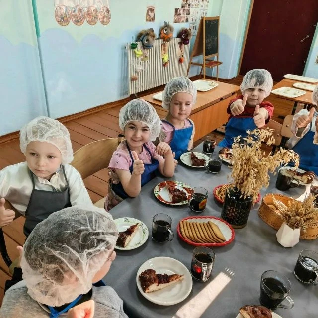 С добрым утром, друзья! 👋