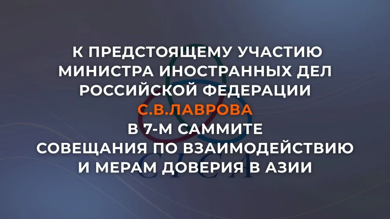 #Анонс
