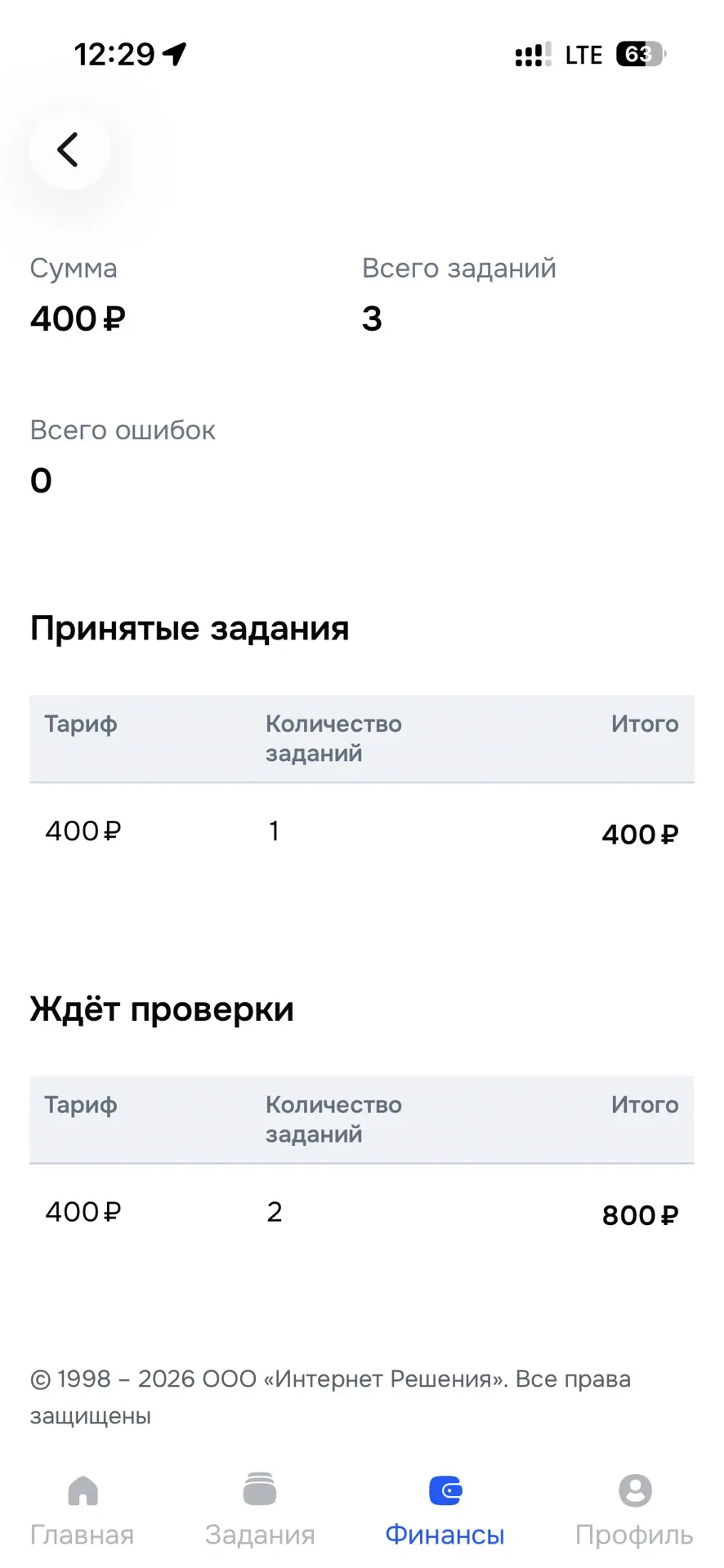 Девочки, я это сделала 😄