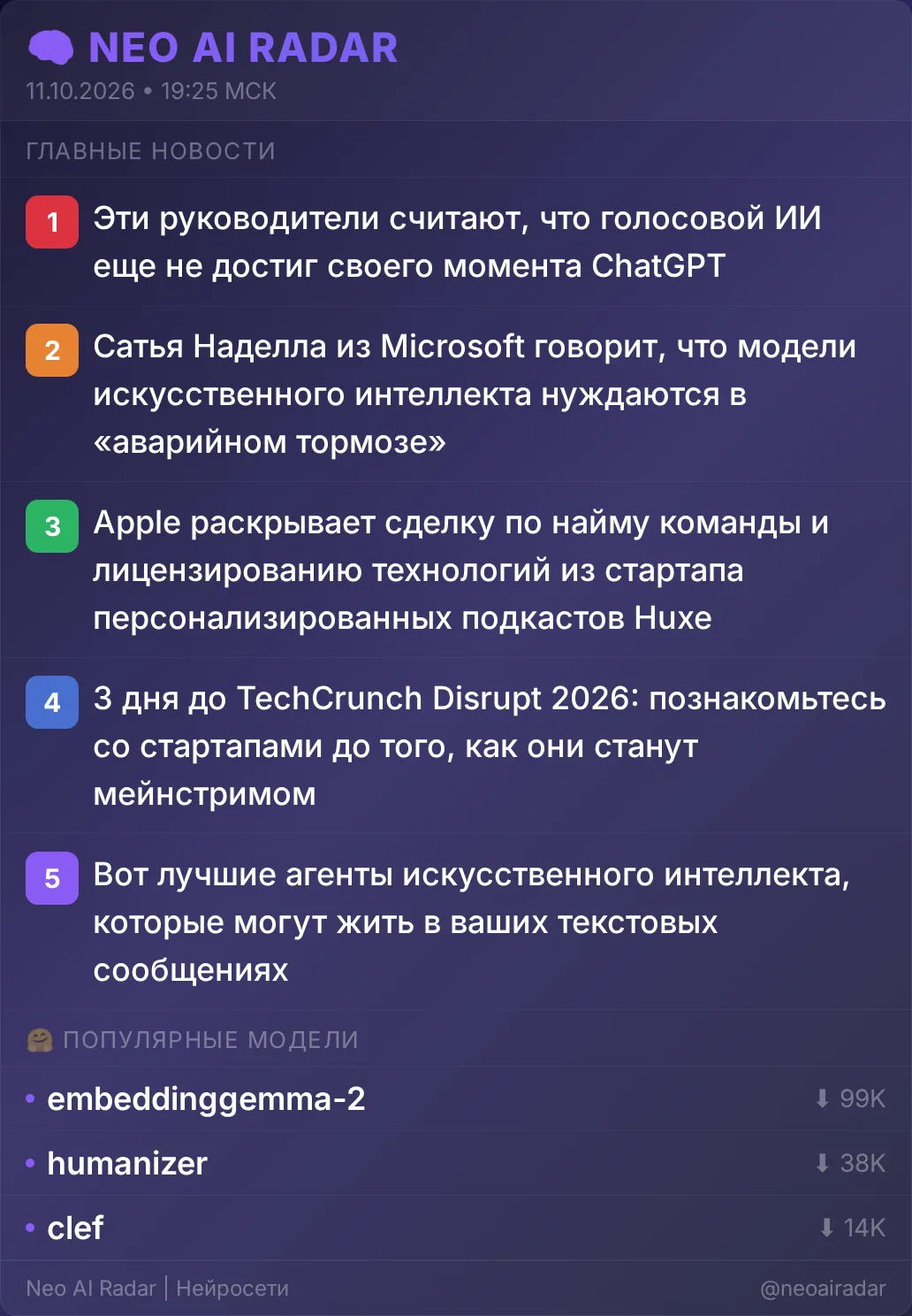 🏁 1 млн токенов перестал быть роскошью.