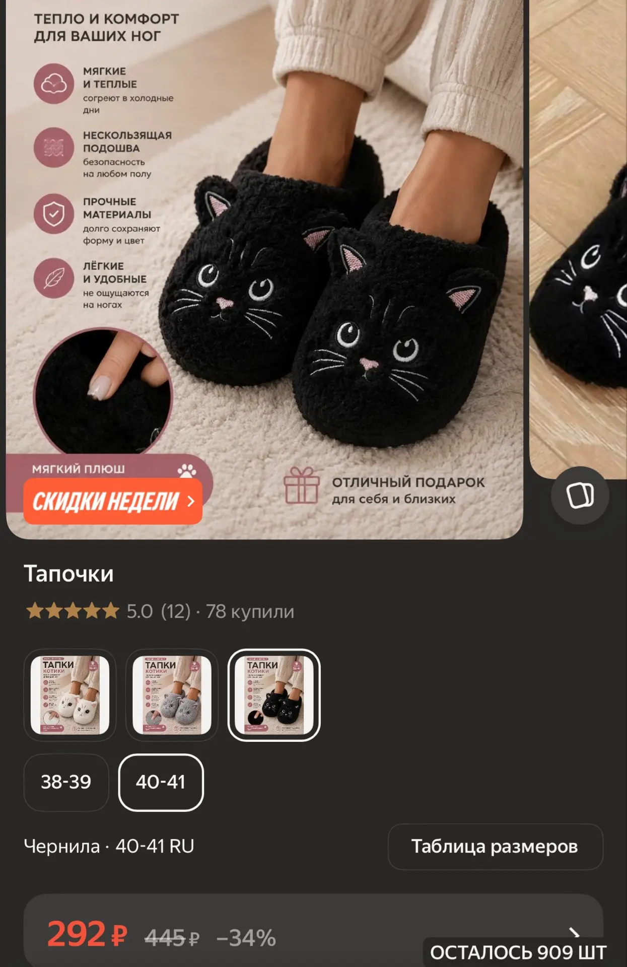https://market.yandex.ru/cc/BHMa6W?erid=5jtCeReNx12oak2rVL8TAgz