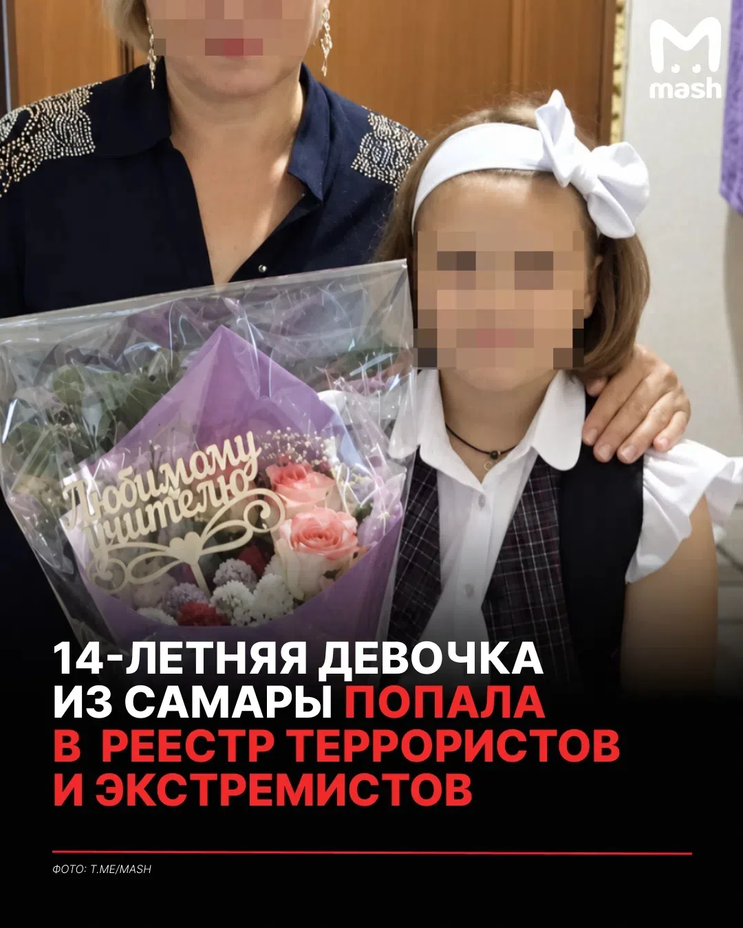 Самой молодой фигуранткой списка террористов и экстремистов стала 14-летняя Софья М. По...
