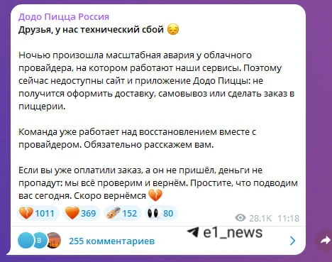 Вслед за сервисами «Яндекса» прилегли и приложения других крупных компаний.