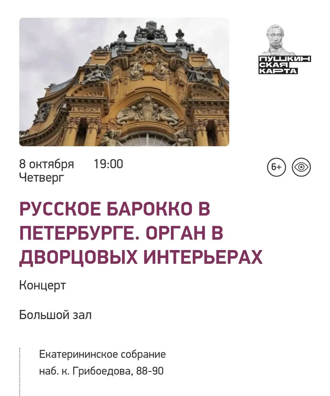 Дорогие жители Адмиралтейского округа! 💕