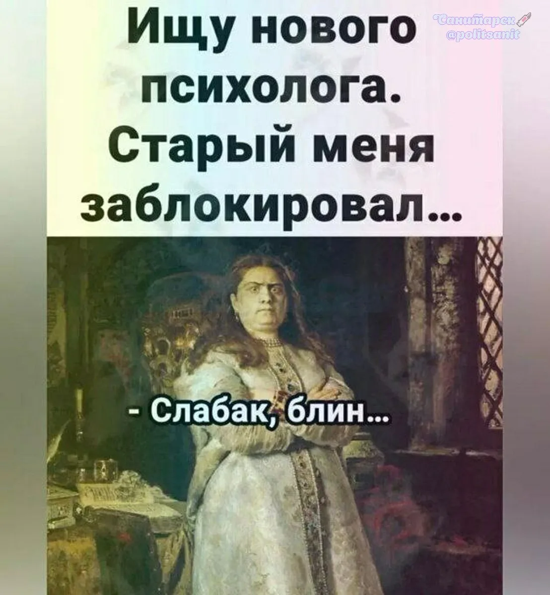 Доброе утро, камрады! Неизменно оказываем капельнично- эКспресную помощь, пострадавшим ...
