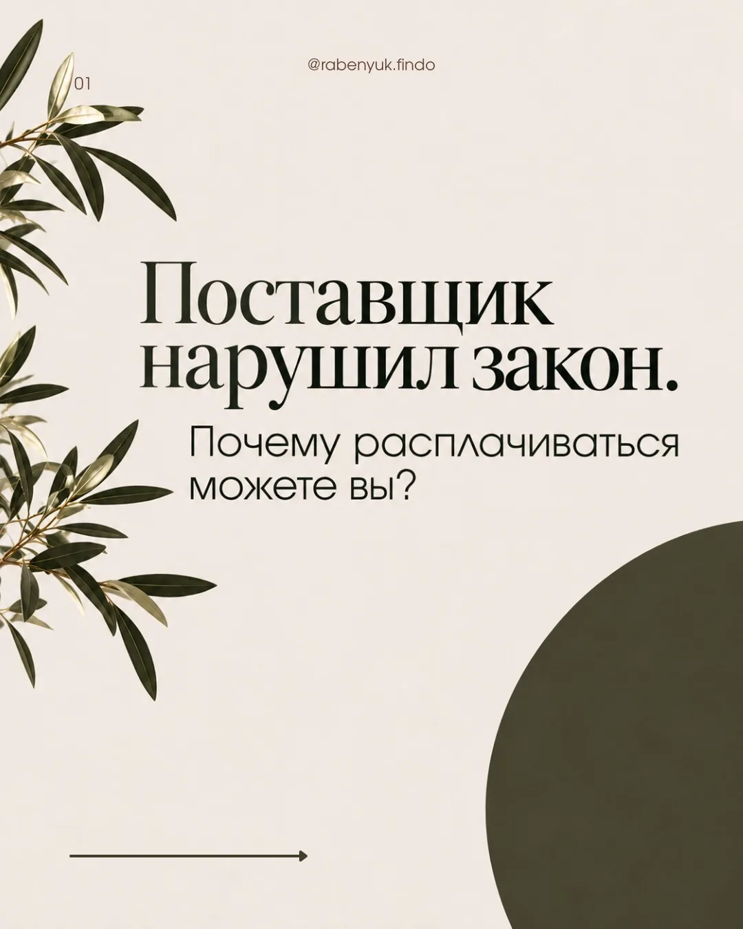 Вы уверены, что проблемы вашего поставщика вас не коснутся?