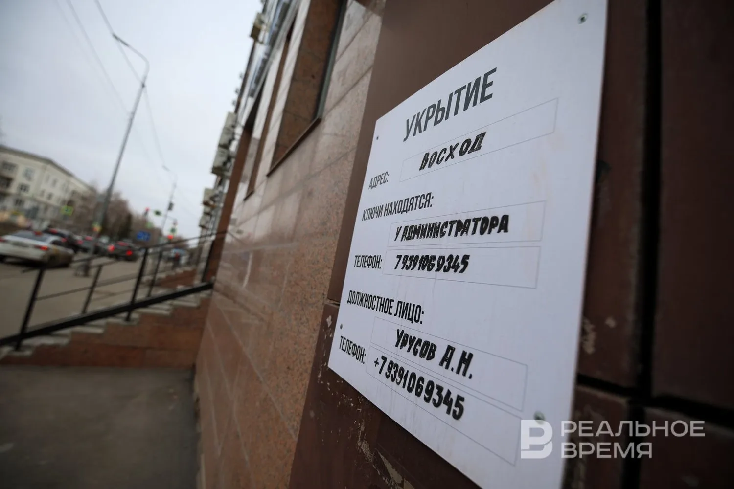 В Татарстане в третий раз за сутки объявили ракетную опасность