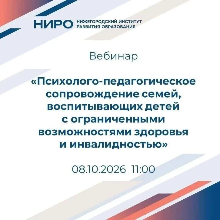 ✅ ️8 октября социальный педагог Гущина Наталья Анатольевна приняла участие в межведомст...