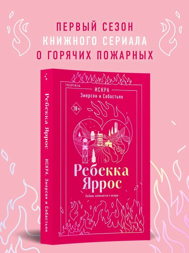 А тем временем за день почиталось вот что. Читала в позе рука -лицо. Но фишку порнушных...