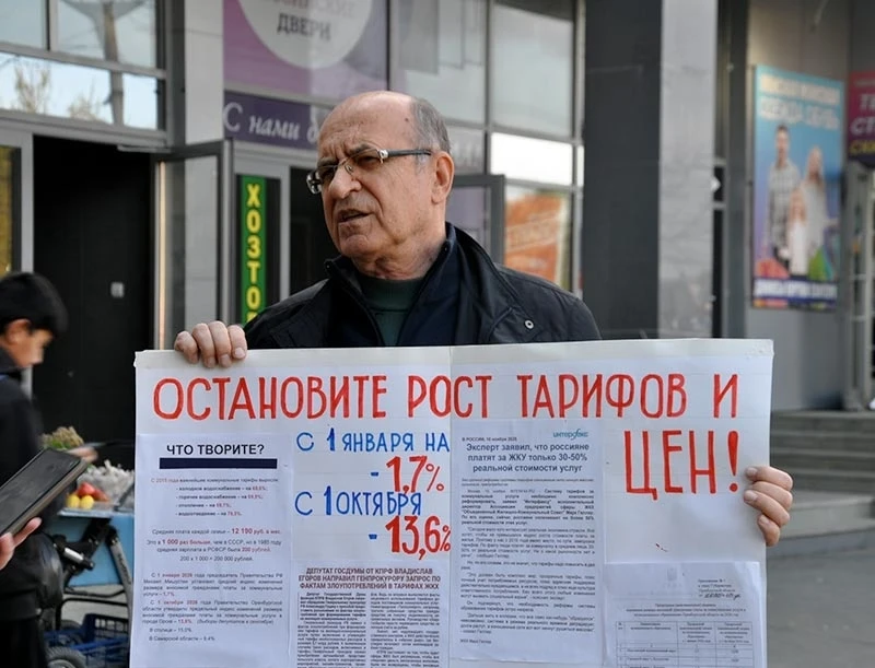 Остановка «Улица Тбилисская», час пик, орчане спешат домой после работы… Эту привычную ...