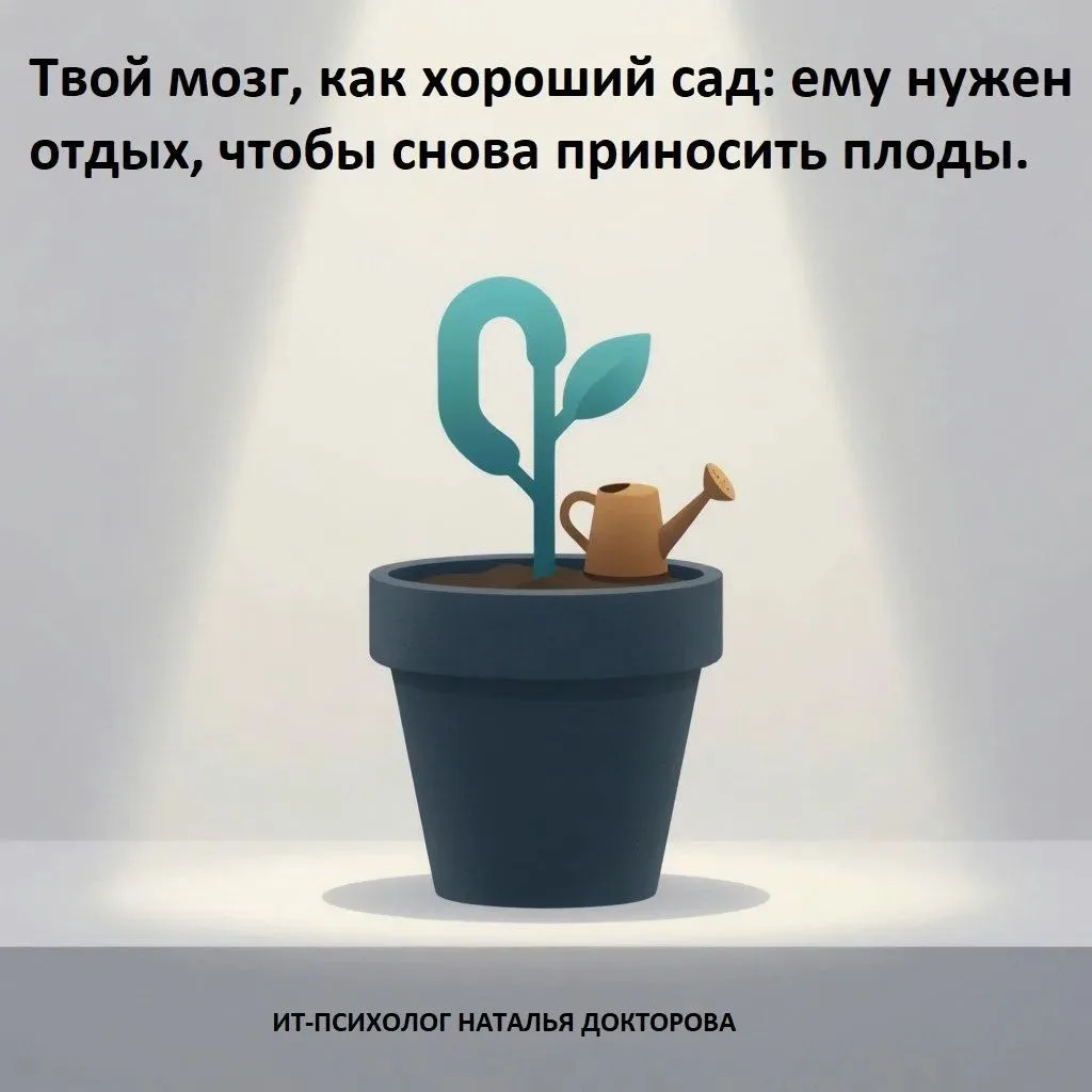#рефлексия