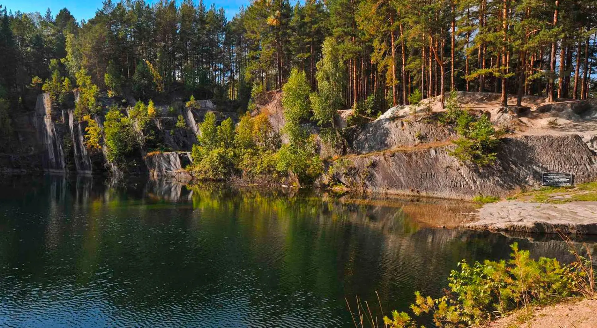 🏝️ 🏞️ «Однажды в межсезонье»: путешествуй  по России с максимальным комфортом