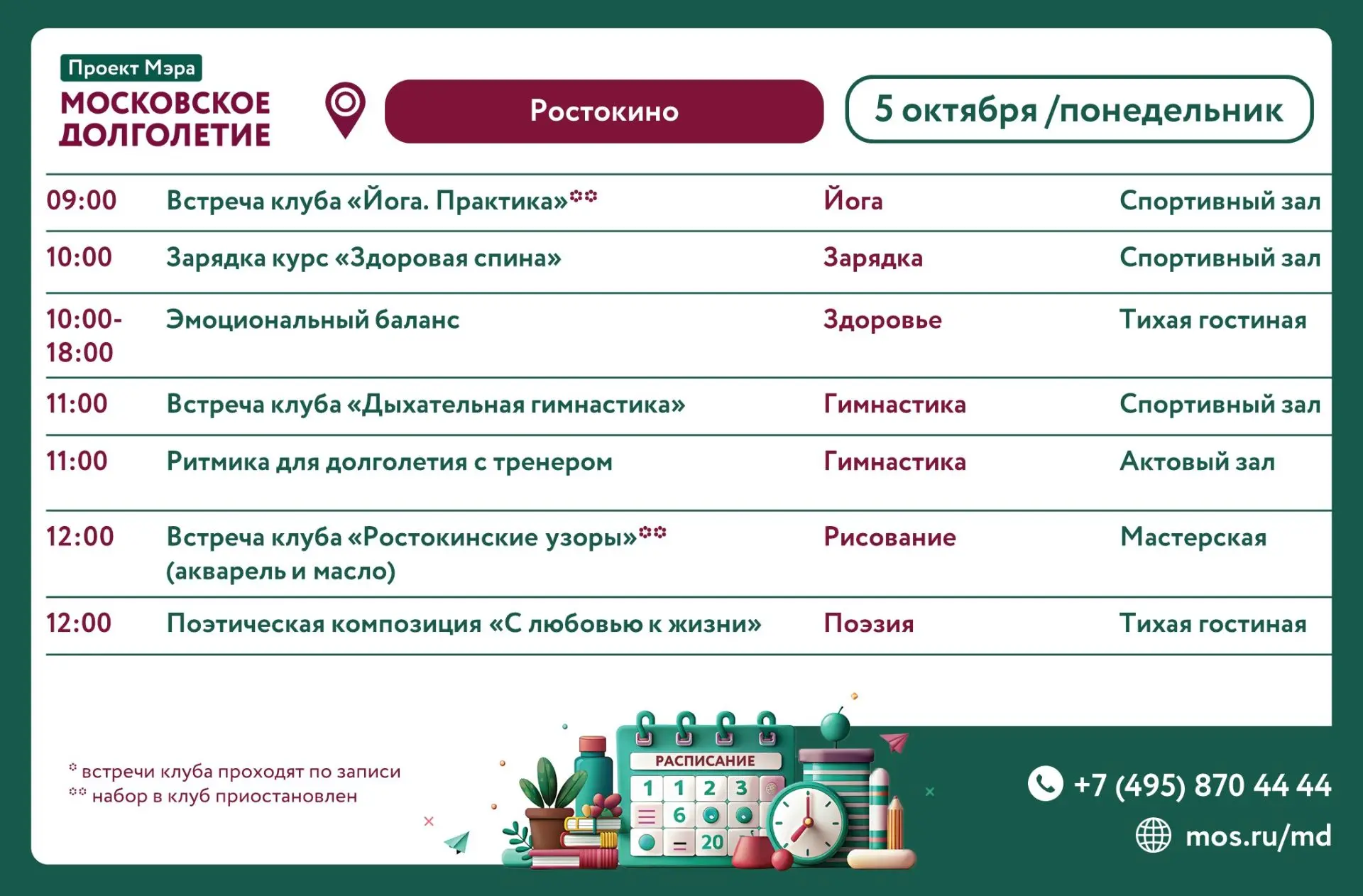 Дорогие друзья! 😃