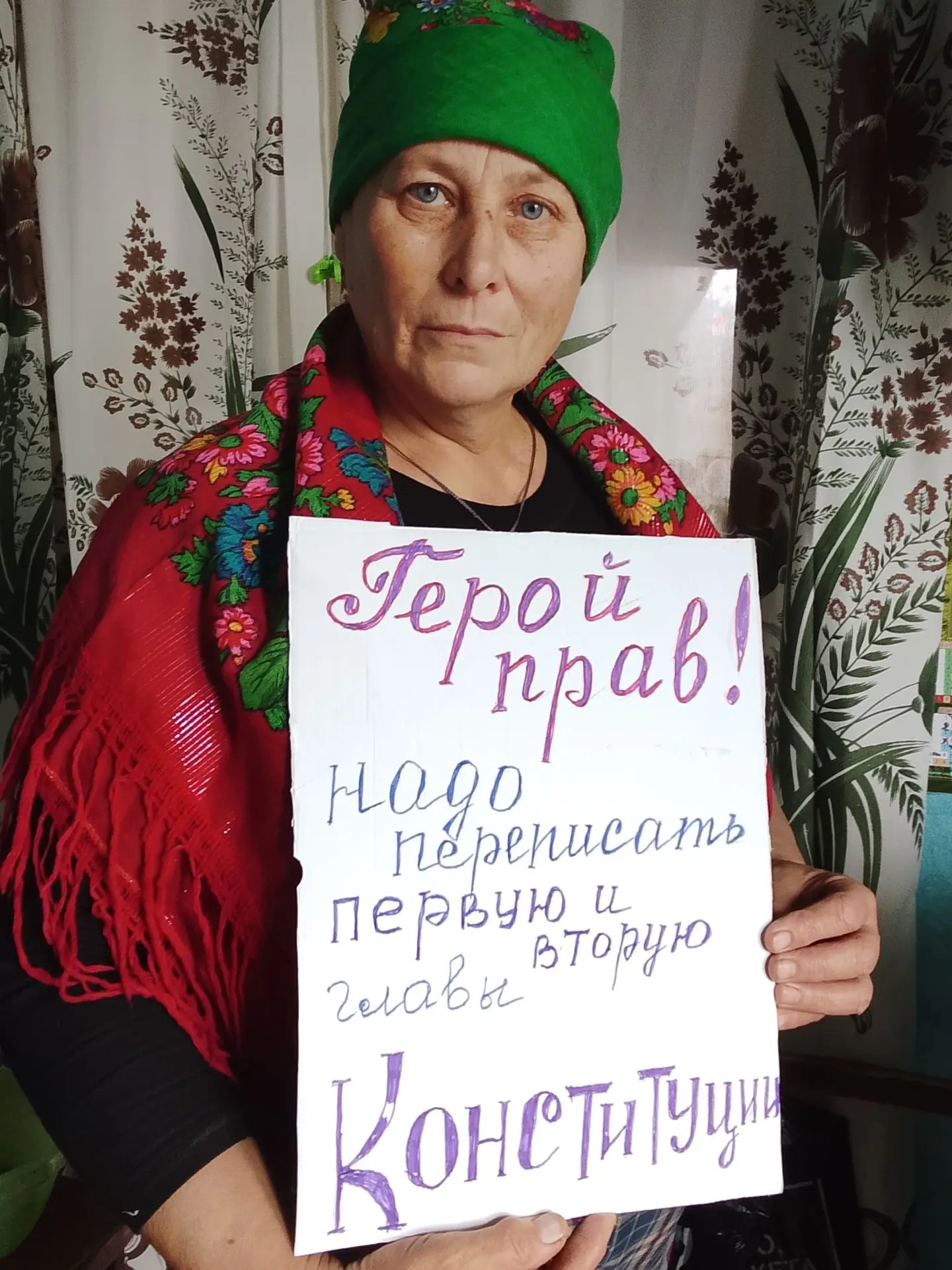 Герой России Иван Берестовский прав! Надо переписать первую и вторую главы Конституции!