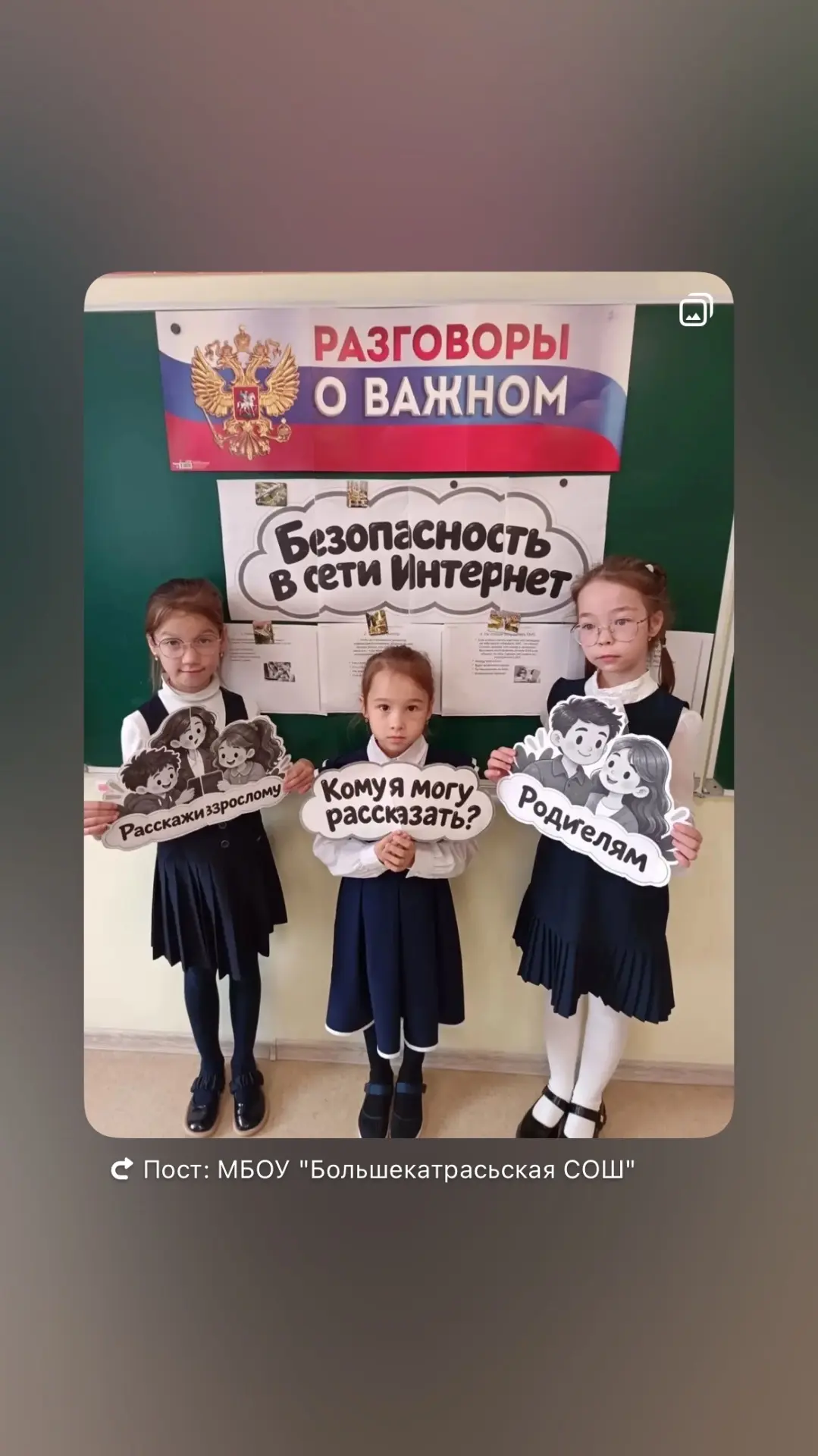 🇷🇺РАЗГОВОРЫ О ВАЖНОМ🇷🇺