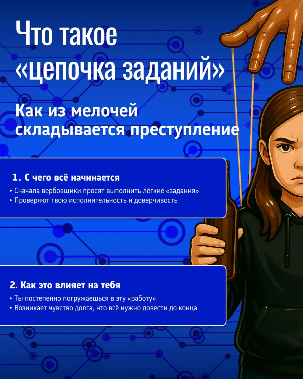 Внимание, важная информация!