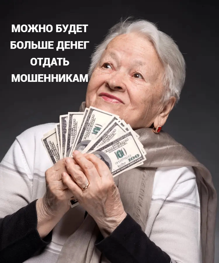 Две пенсии сразу получат в декабре некоторые категории пенсионеров