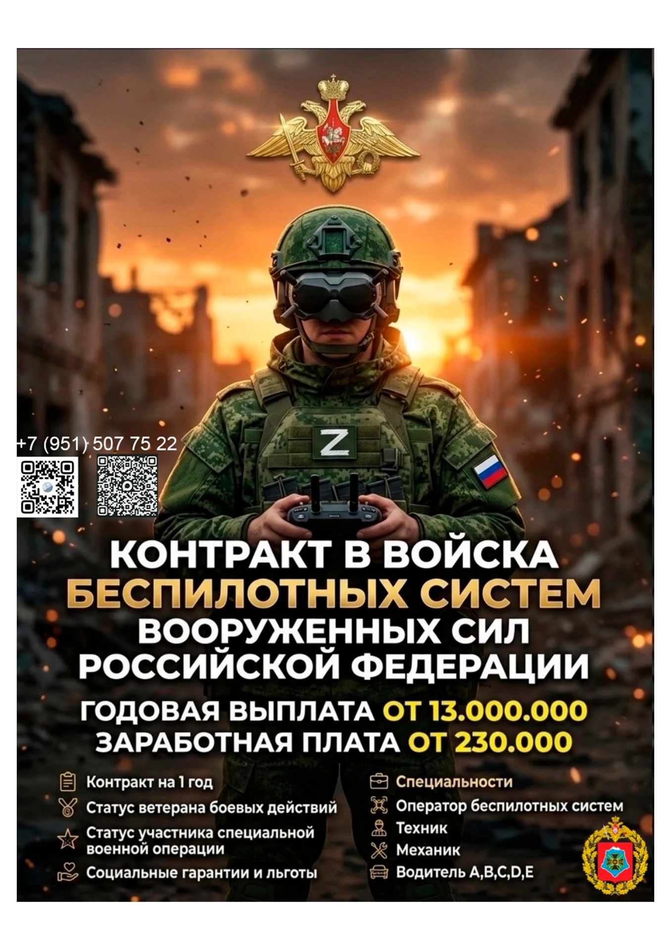 Беспилотные Войска: будущее уже сегодня! 🚀🚁Это событие, которое открывает новую стран...