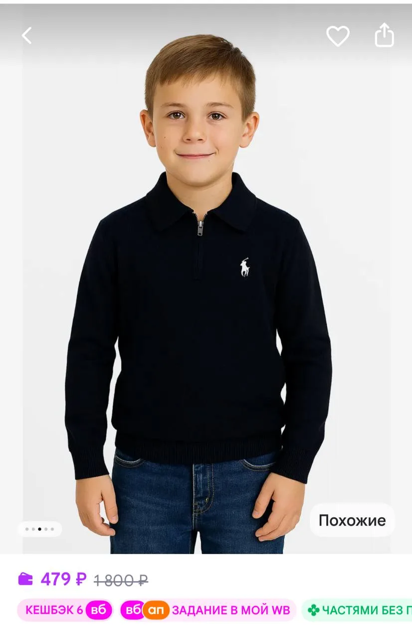 https://www.wildberries.ru/catalog/506088353/detail.aspx