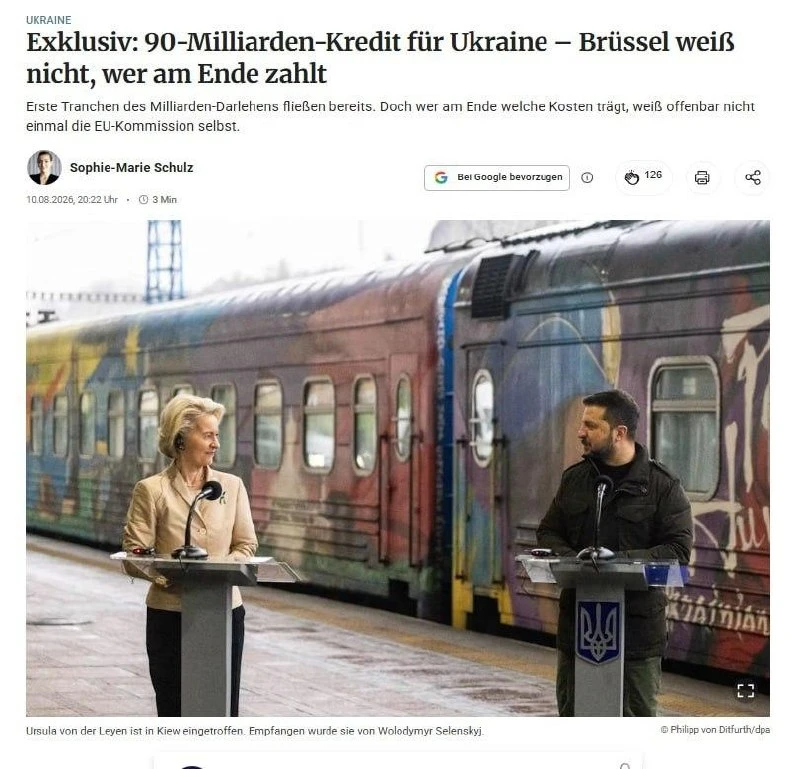 Предоставленный Евросоюзом кредит в размере €90 млрд «никогда не будет погашен, речь ид...
