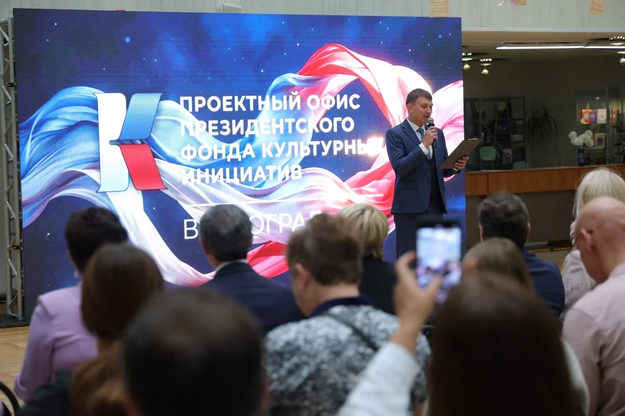 🎉 В Волгограде открылся проектный офис Президентского фонда культурных инициатив, и пр...