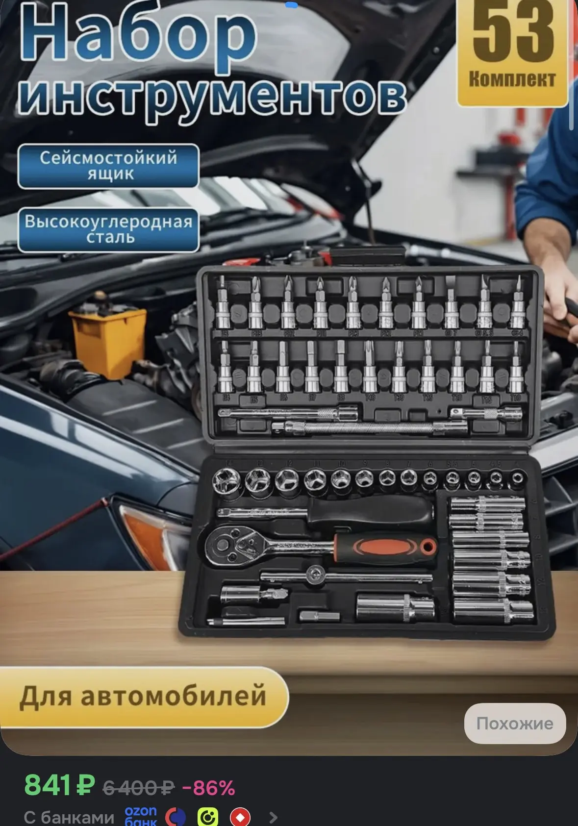 ➡️Приобрести со скидкой