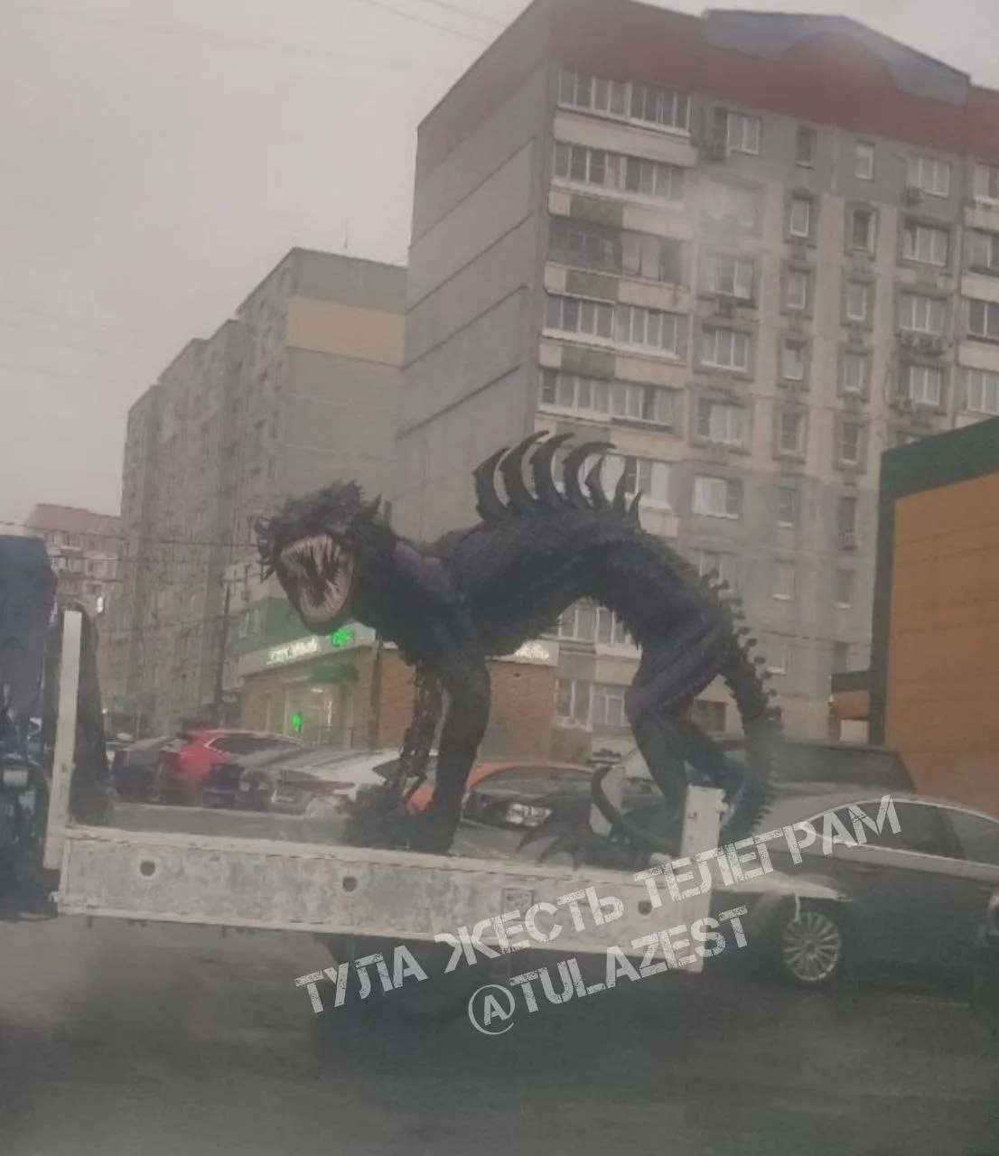 ❗️Кажется началось
