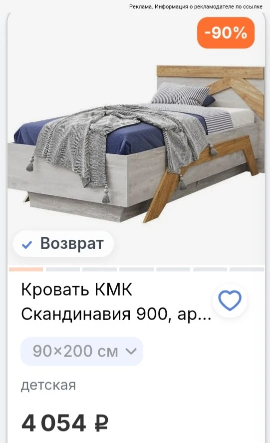 Вы такие цены когда-нибудь видели?😱