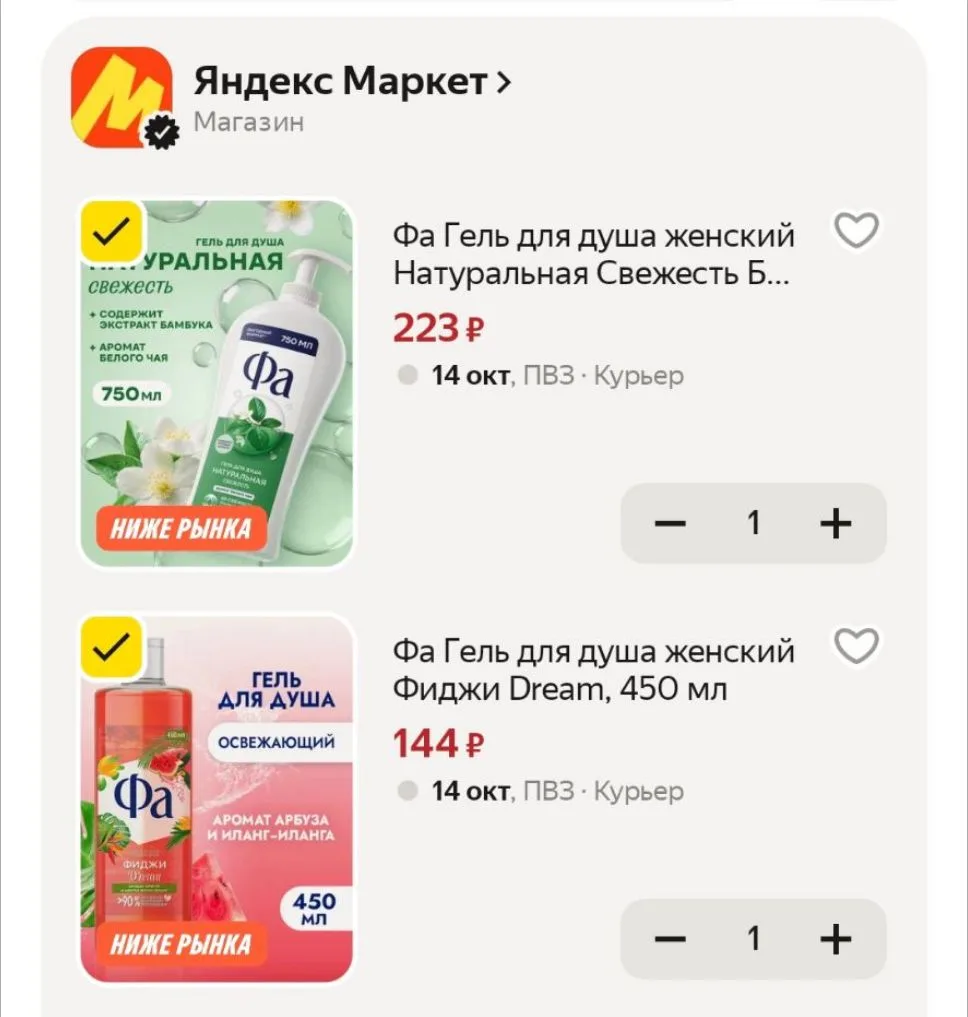 Разбираем ФА👍